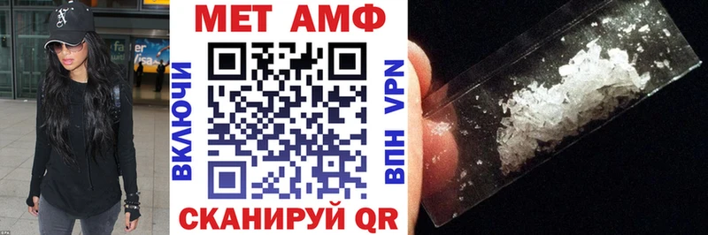 Amphetamine Premium  Купить закладки  Сасово 