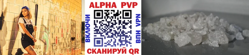 Купить закладки  Сасово  Alpha PVP СК 
