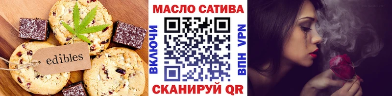 Купить где  Сасово  Cannafood марихуана 