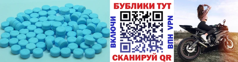 Ecstasy XTC  Купить где  Сасово 