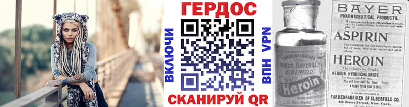 Героин Афган  Купить закладки  Сасово 