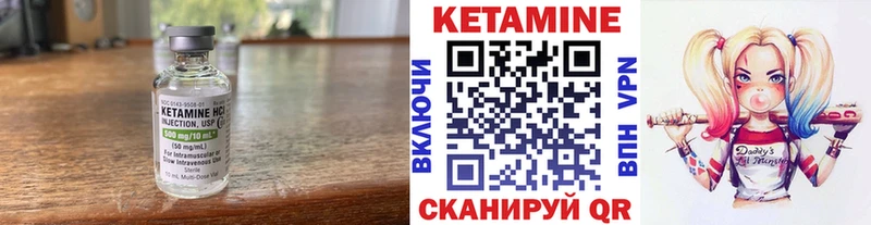 Купить закладки Сасово КЕТАМИН ketamine