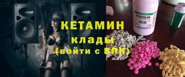 Альфа ПВП Армянск