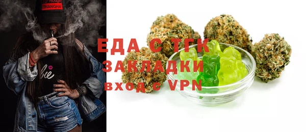 Альфа ПВП Армянск