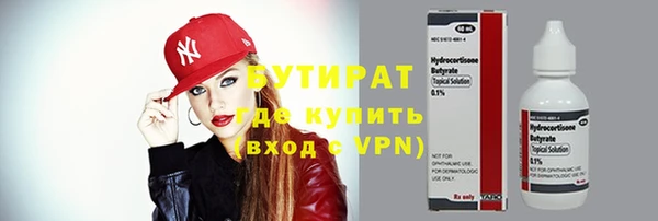 Альфа ПВП Армянск