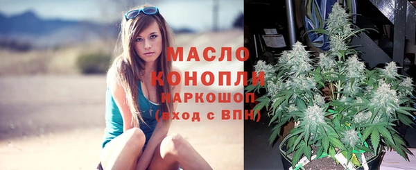 кристаллы Балахна