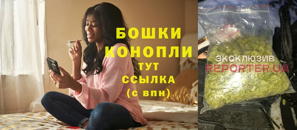 кристаллы Балахна