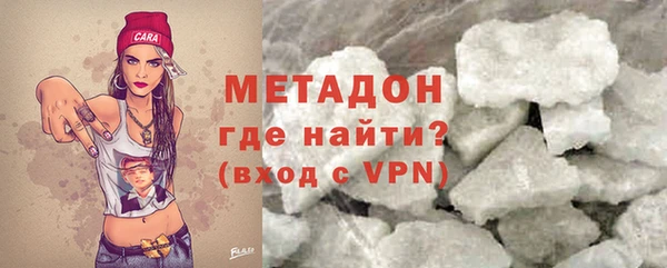 Альфа ПВП Армянск