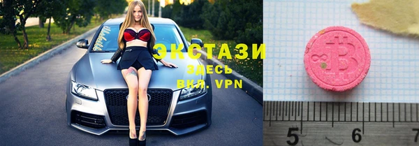 Альфа ПВП Армянск