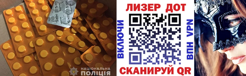 Купить  Сасово  ЛСД экстази ecstasy 
