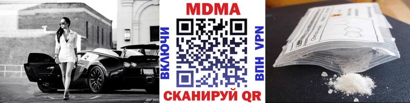 МДМА crystal  Купить  Сасово 