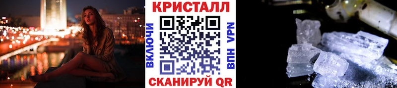 Купить закладки Сасово Первитин мет