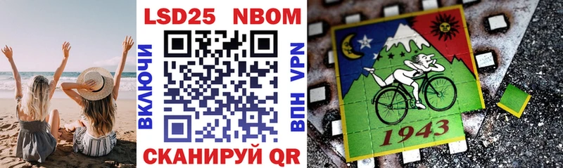 Марки NBOMe 1500мкг  Купить  Сасово 