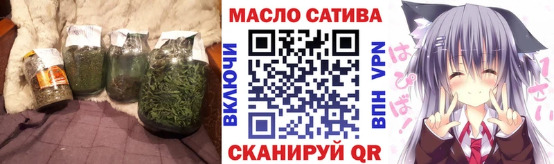 Купить  Сасово  ТГК вейп с тгк 
